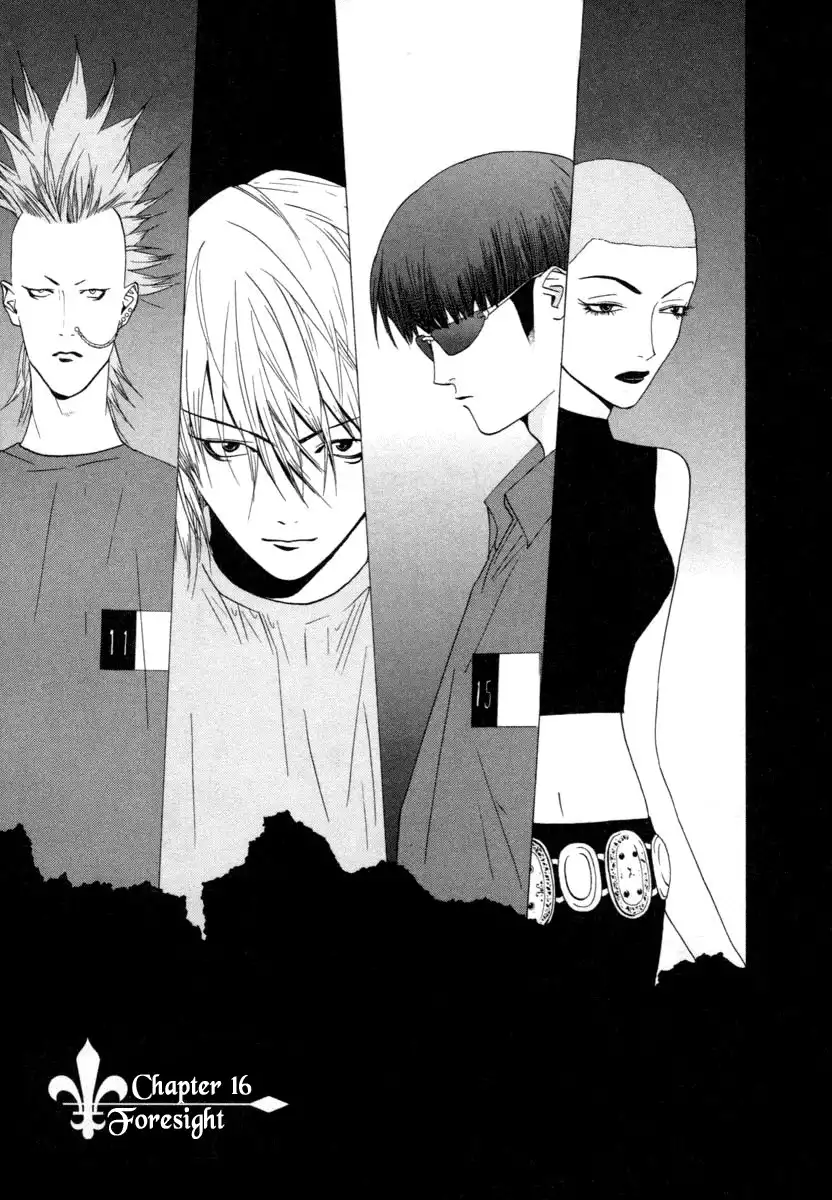 Liar Game Chapter 16 1